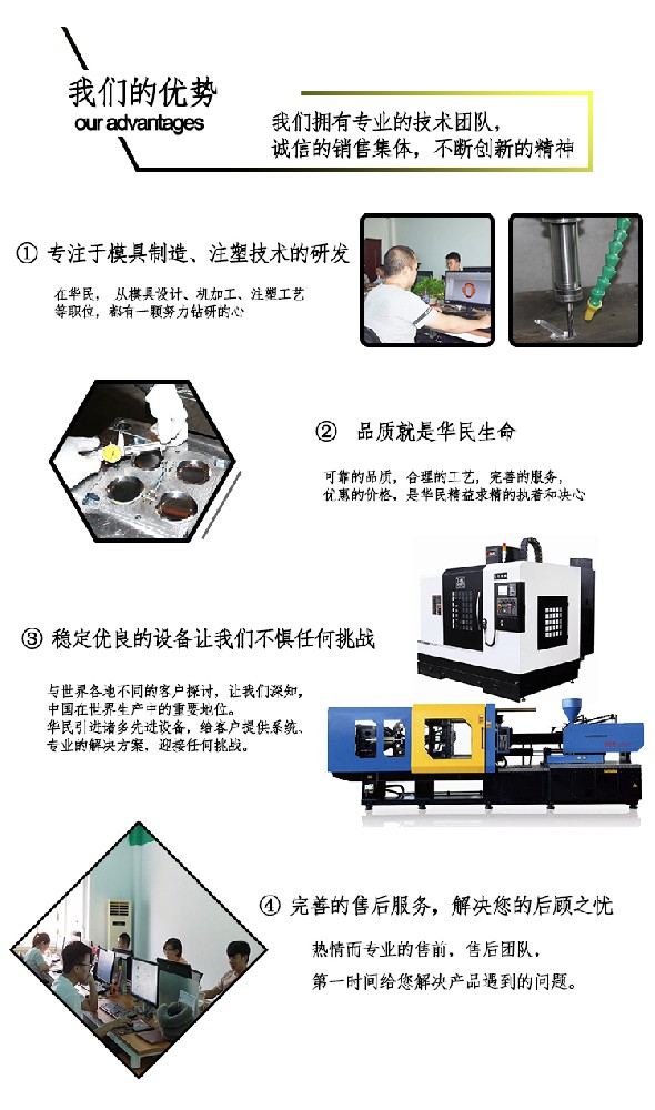 塑料制品在注塑中收縮率的注意事項有哪些？